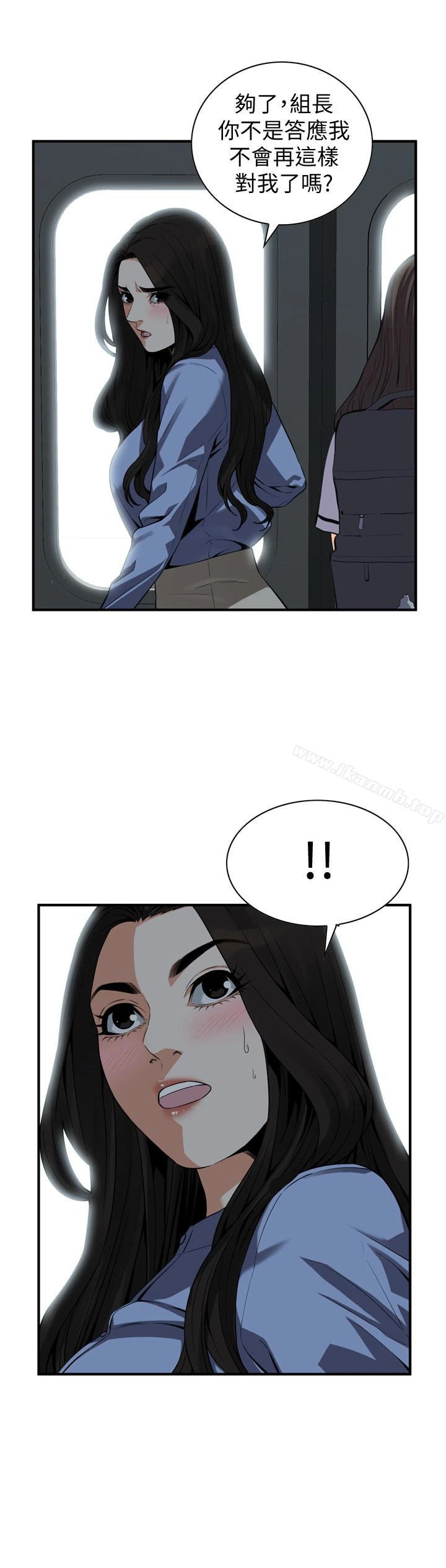 偷窥（全集无删减） 第153话-你媳妇有够骚 第20页