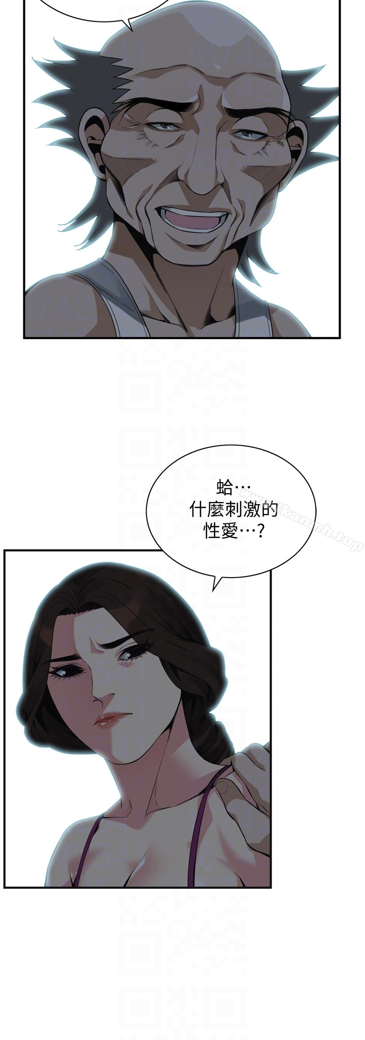 偷窥（全集无删减） 第153话-你媳妇有够骚 第11页