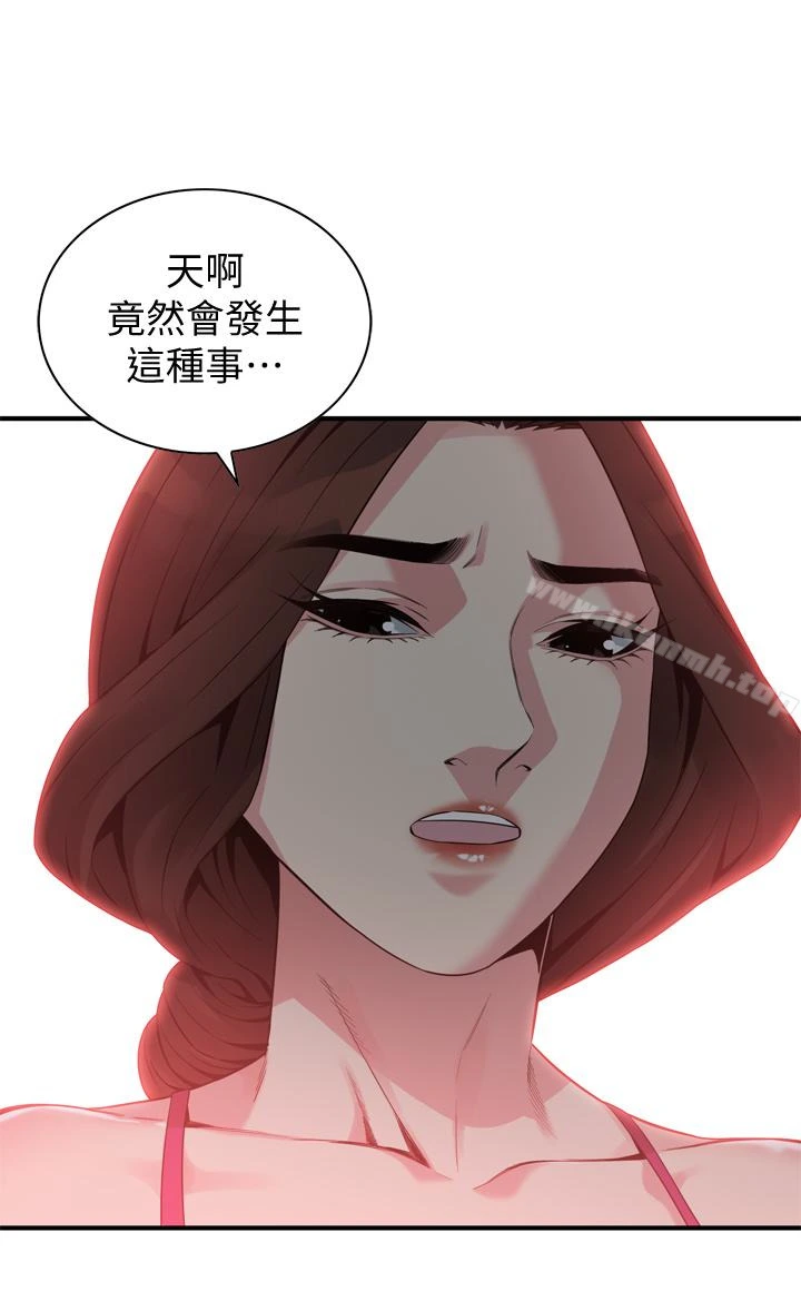 偷窥（全集无删减） 第153话-你媳妇有够骚 第2页