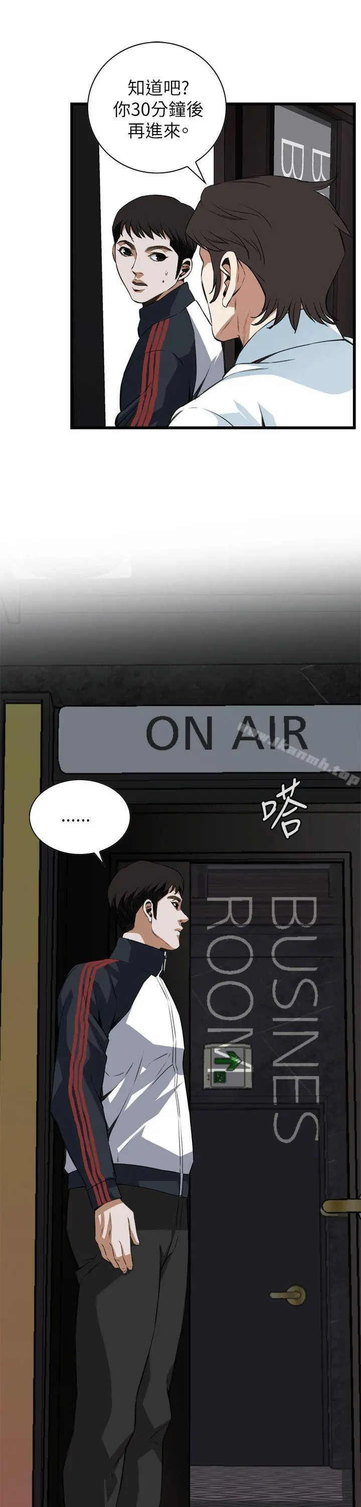 偷窥（全集无删减） 第103话 第11页