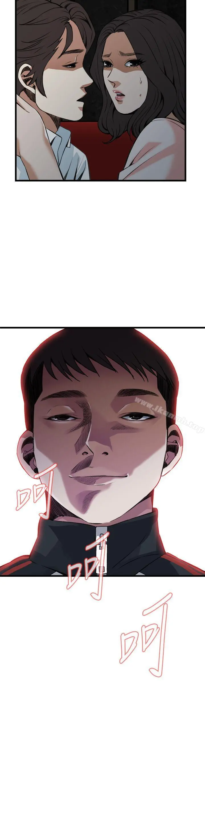 偷窥（全集无删减） 第103话 第2页