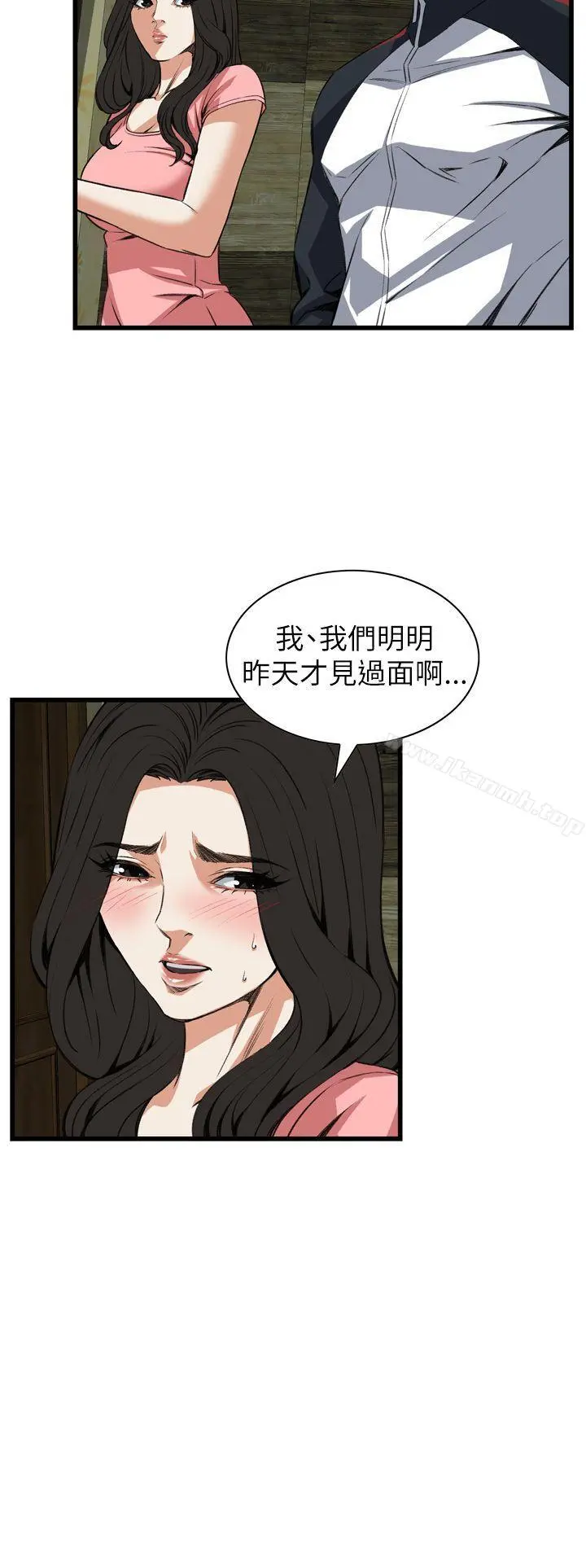 偷窥（全集无删减） 第103话 第30页