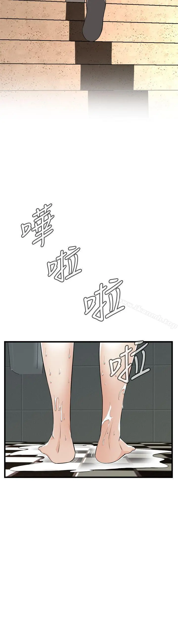 偷窥（全集无删减） 第117话-亲家公的占有欲 第13页