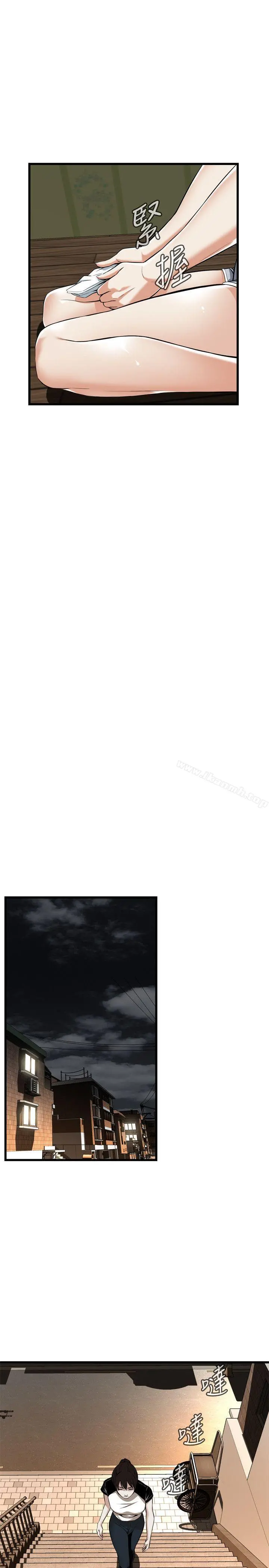 偷窥（全集无删减） 第117话-亲家公的占有欲 第11页