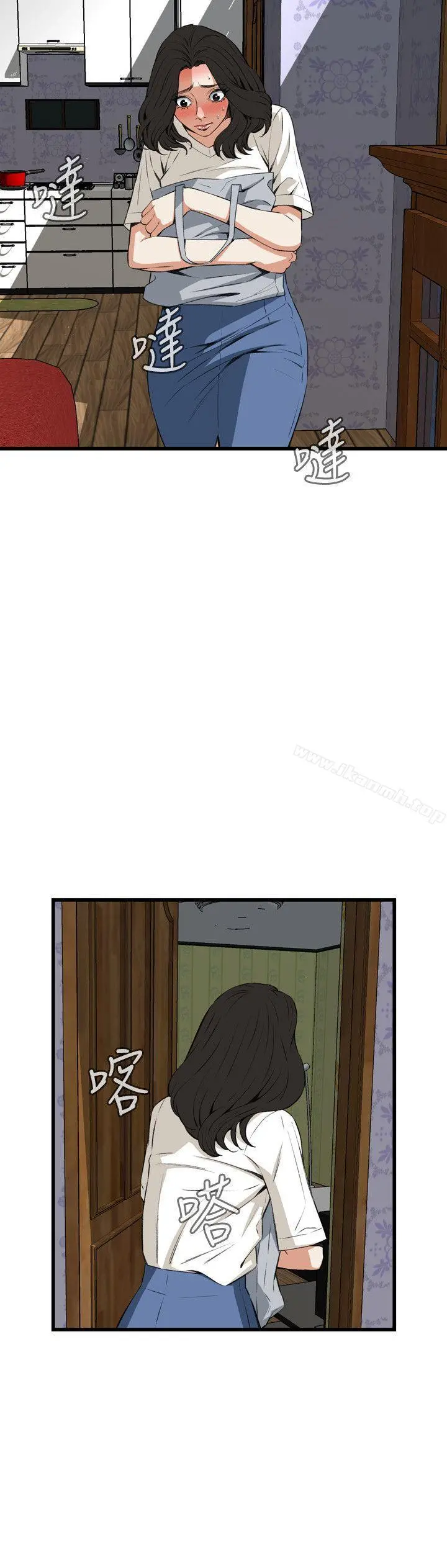 偷窥（全集无删减） 第67话 第8页