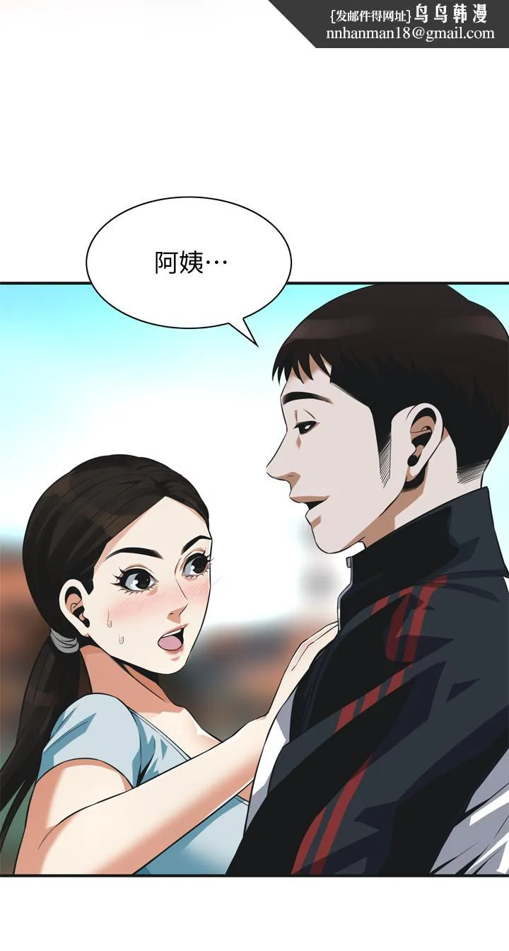 偷窥（全集无删减） 第192话(第3季)-主动骑胜春的琇爱 第1页