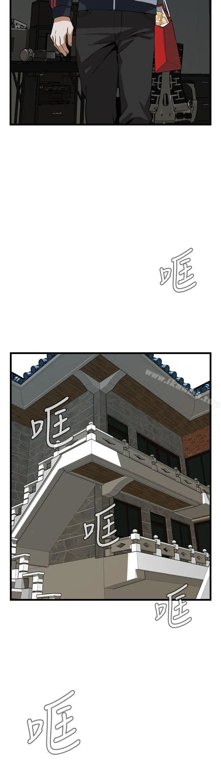 偷窥（全集无删减） 第106话 第12页