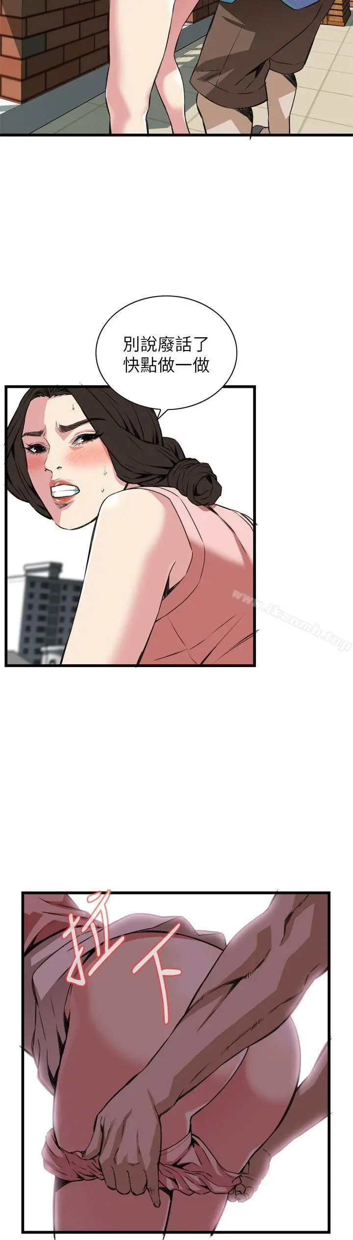 偷窥（全集无删减） 第106话 第18页