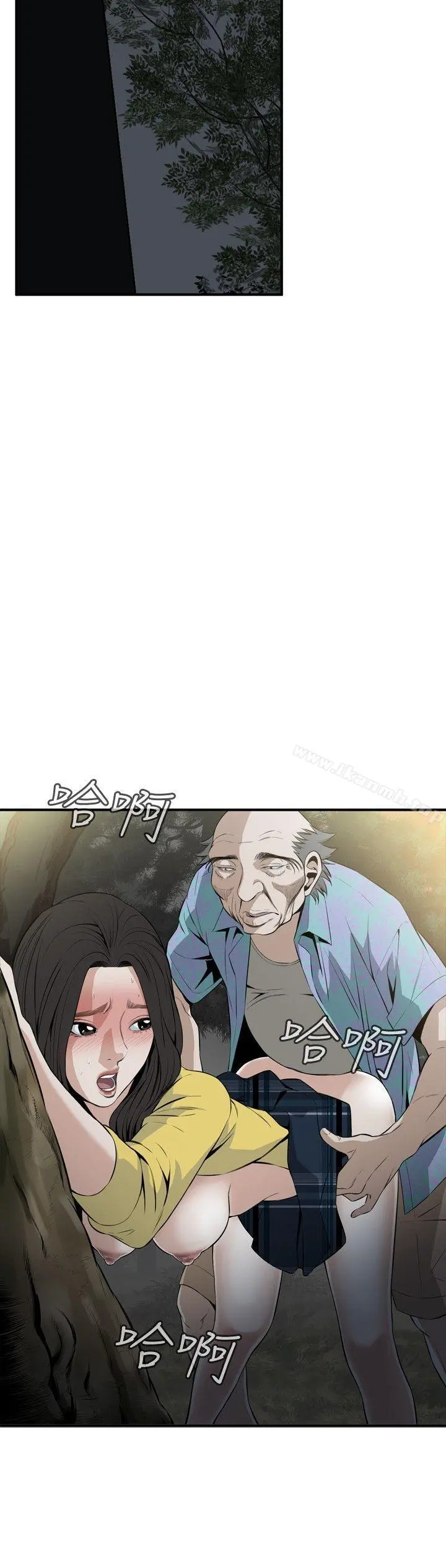 偷窥（全集无删减） 第30话 第24页