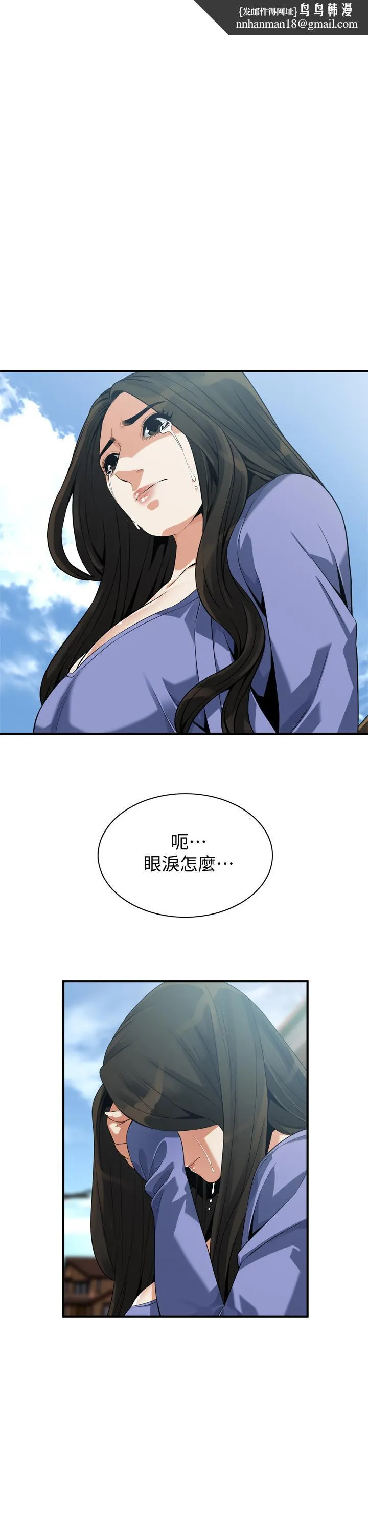 偷窥（全集无删减） 第219章 第1页