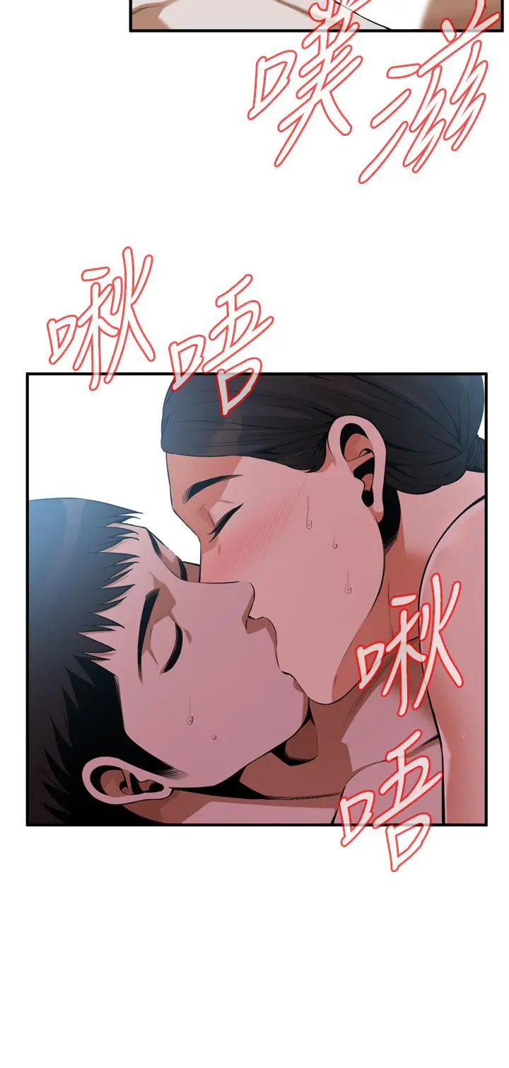 偷窥（全集无删减） 第194话(第3季)-你以为我会就这样算了吗 第11页