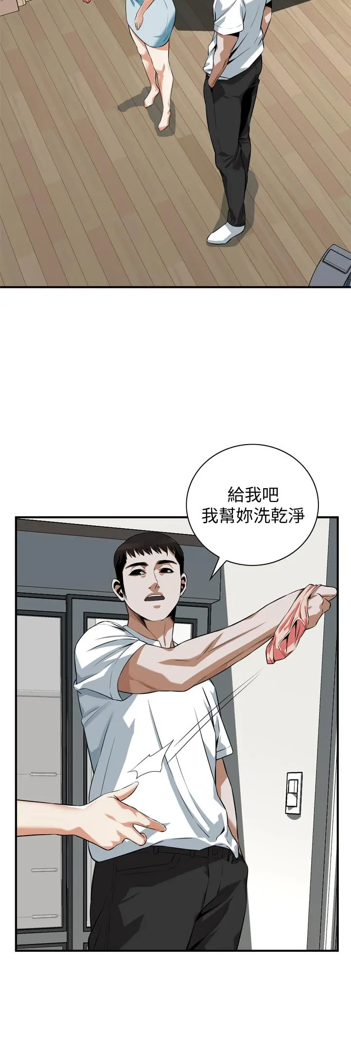 偷窥（全集无删减） 第194话(第3季)-你以为我会就这样算了吗 第20页