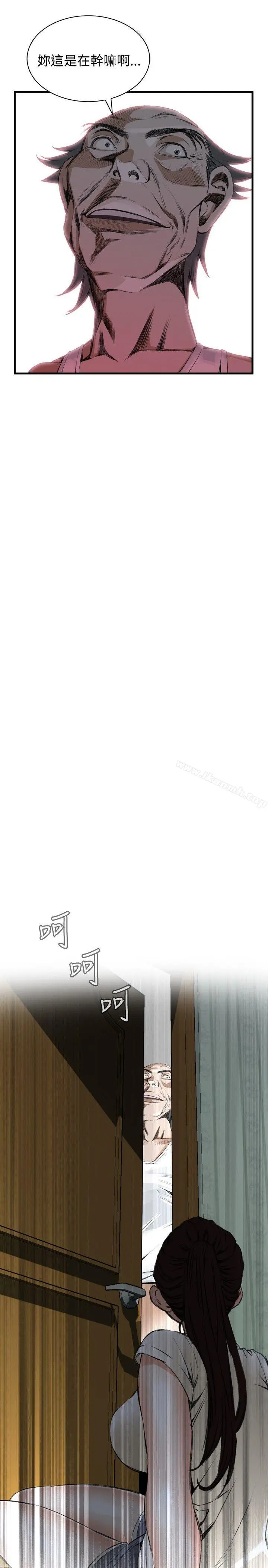 偷窥（全集无删减） 第45话 第27页