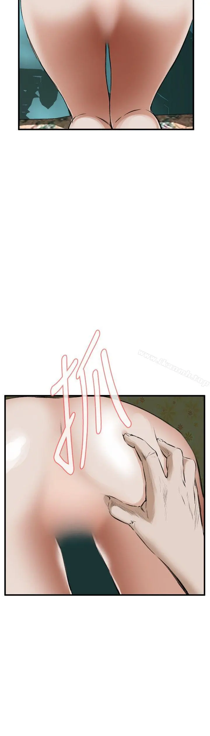 偷窥（全集无删减） 第45话 第5页