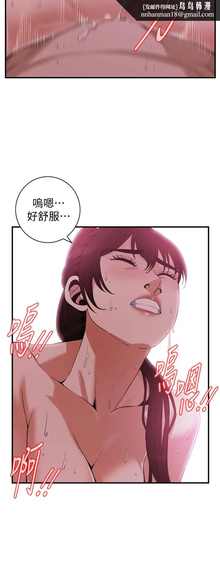 偷窥（全集无删减） 第184话<第3季>-熙爱性爱成瘾后做出的选择 第13页