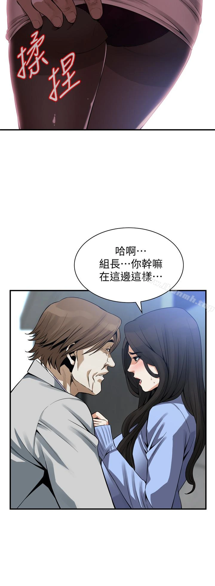 偷窥（全集无删减） 第157话-任人插的琇爱 第18页