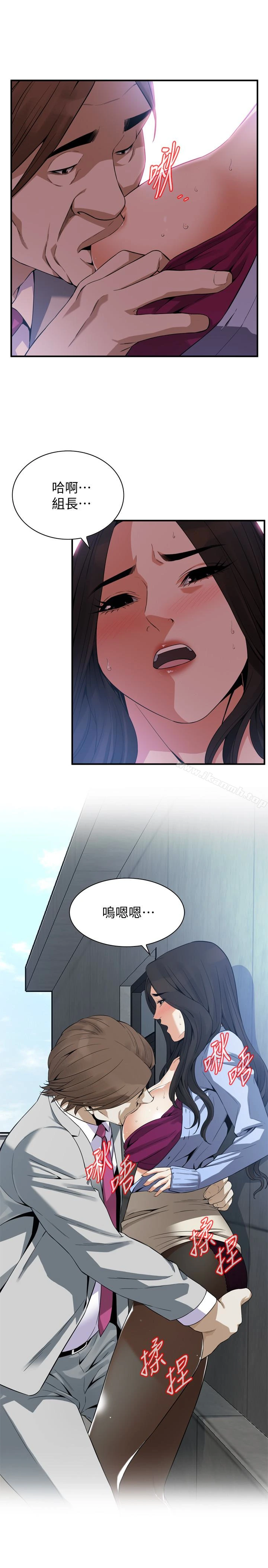 偷窥（全集无删减） 第157话-任人插的琇爱 第22页