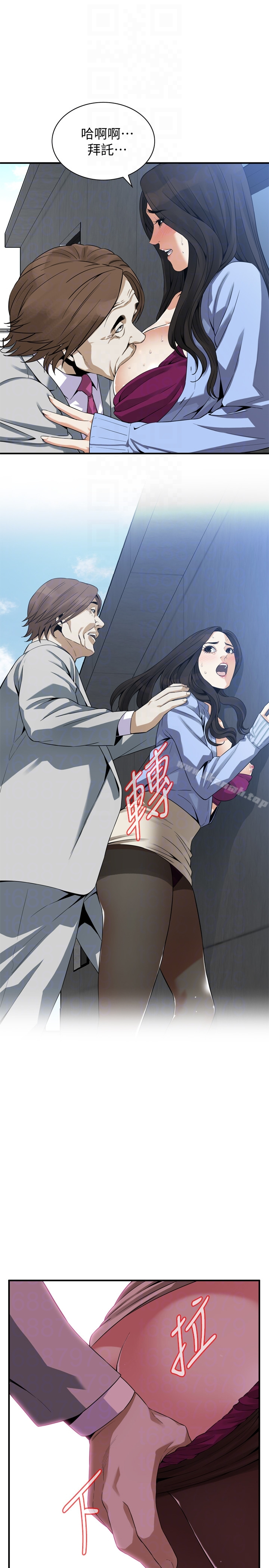偷窥（全集无删减） 第157话-任人插的琇爱 第23页