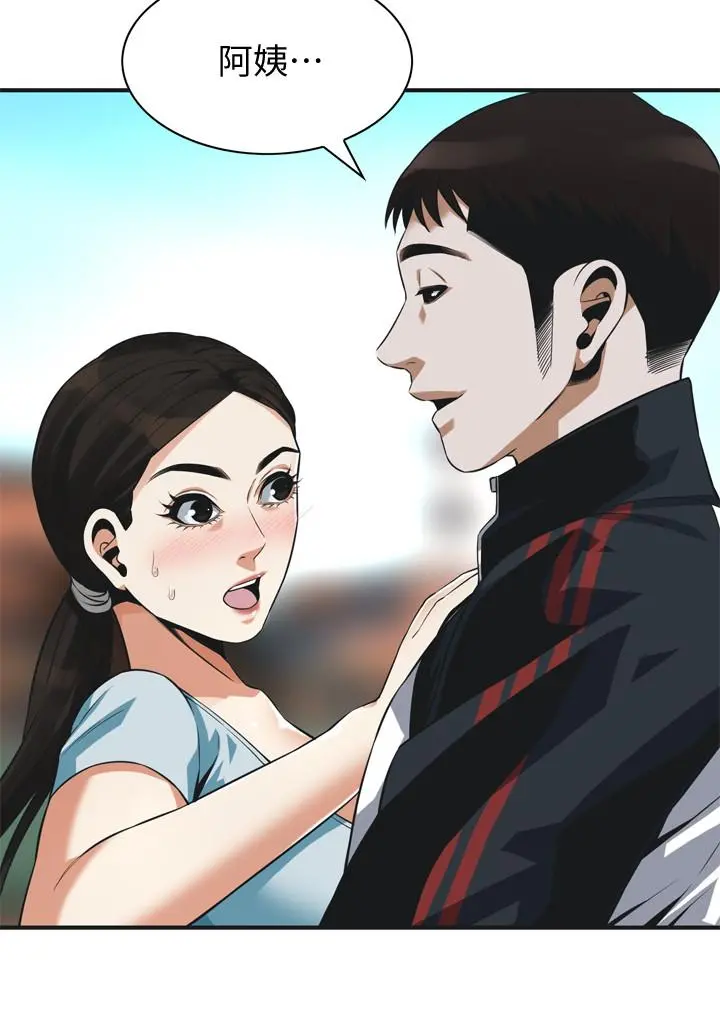偷窥（全集无删减） 第191话<第3季>-阿姨，你竟然也会渴求我 第26页
