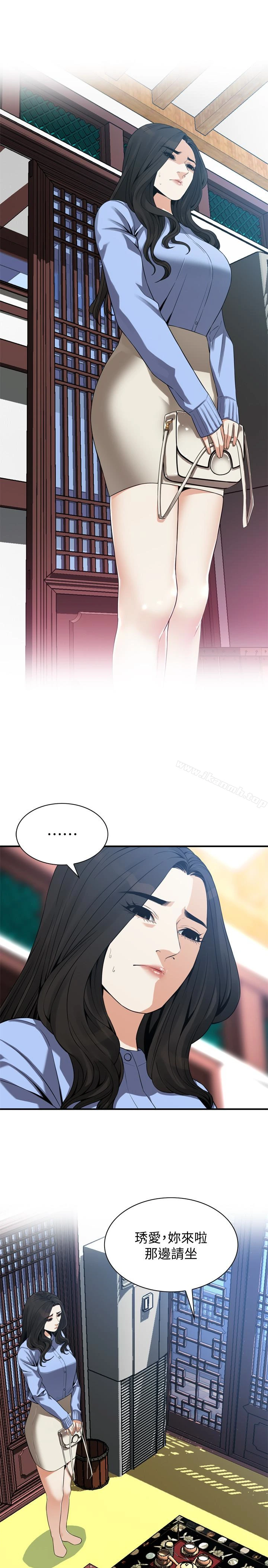 偷窥（全集无删减） 第158话-人妻的滋味 第24页