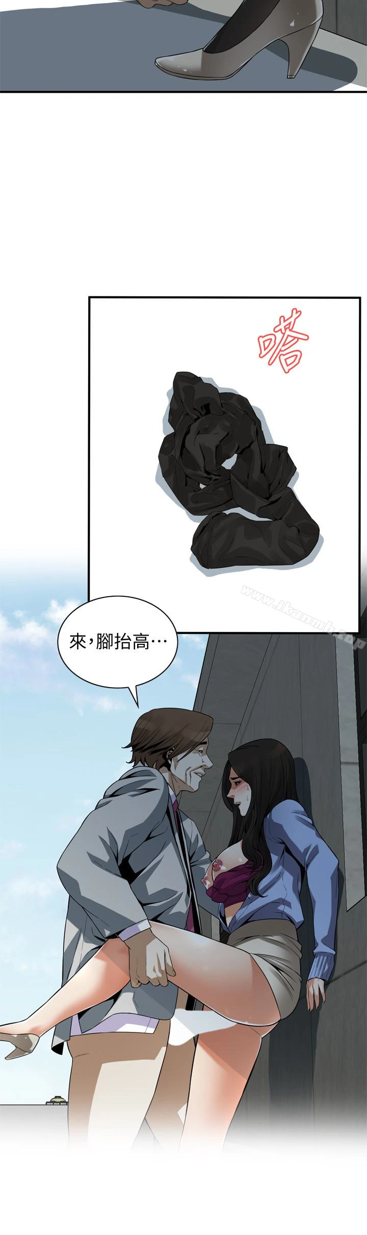 偷窥（全集无删减） 第158话-人妻的滋味 第10页