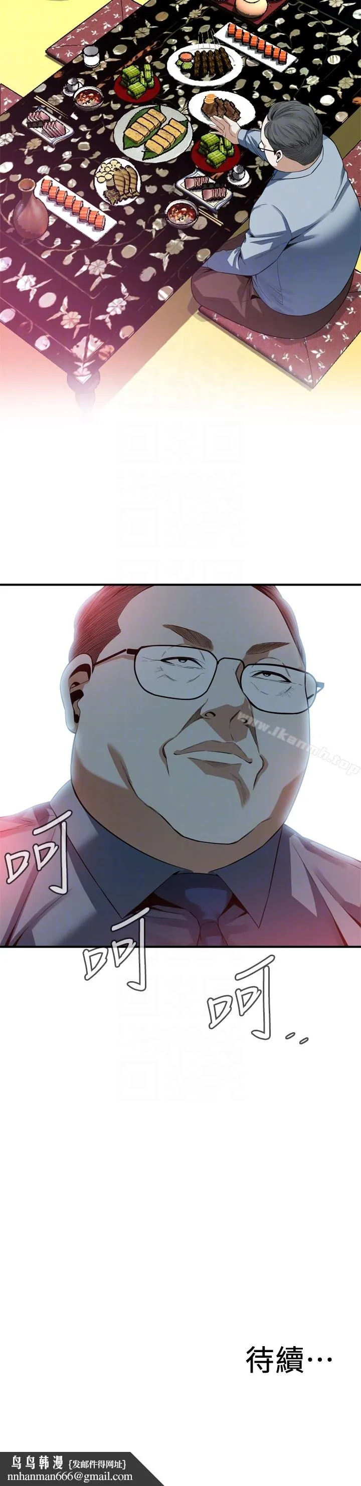 偷窥（全集无删减） 第158话-人妻的滋味 第25页