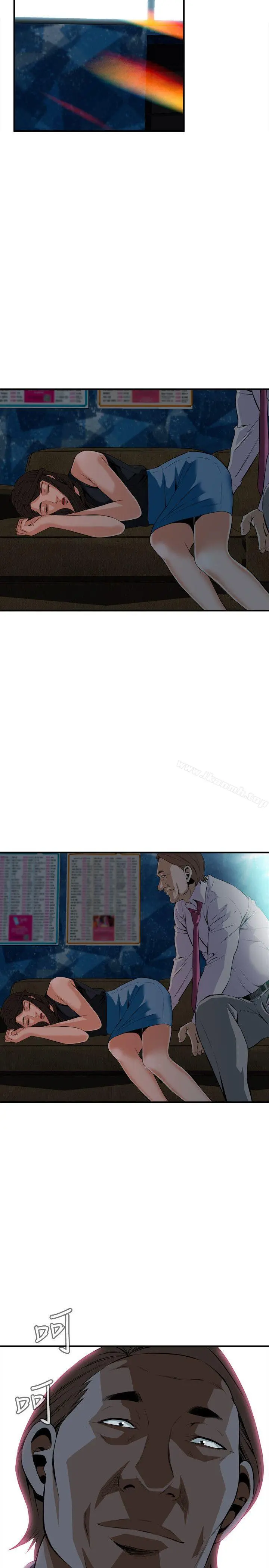 偷窥（全集无删减） 第32话 第29页