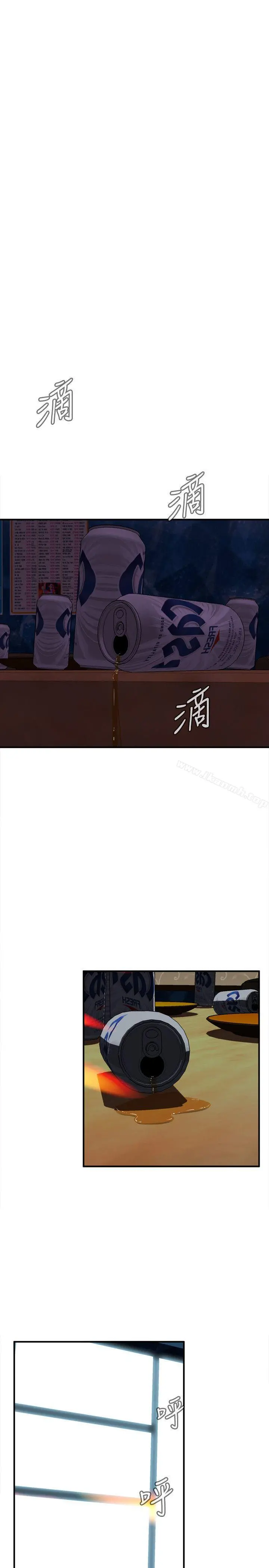 偷窥（全集无删减） 第32话 第28页