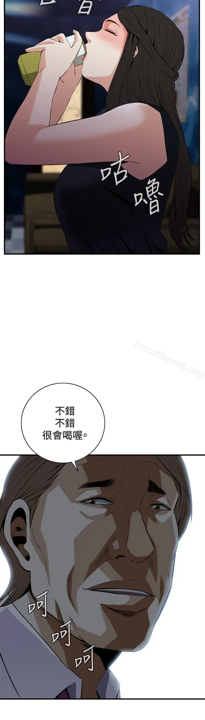 偷窥（全集无删减） 第32话 第27页
