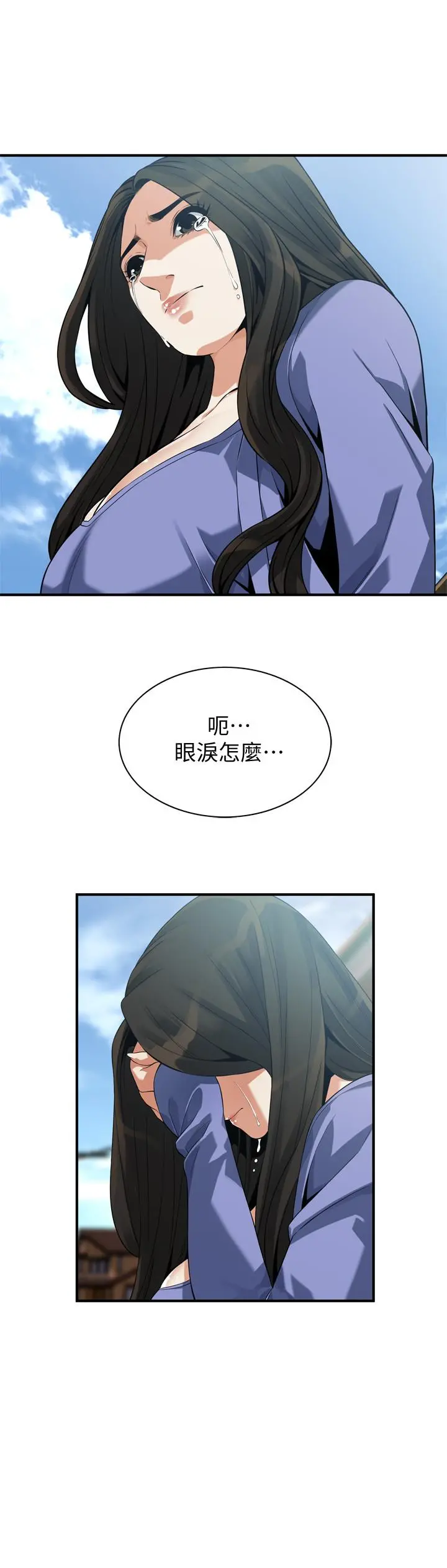 偷窥（全集无删减） 第217话(第3季)-他们最后的故事 第26页