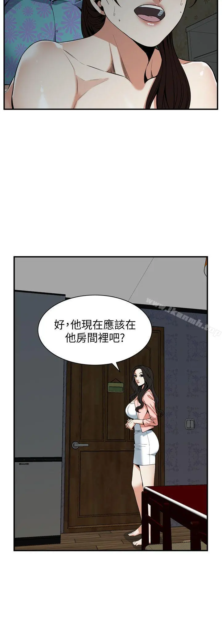偷窥（全集无删减） 第128话-诚赫不为人知的秘密 第5页