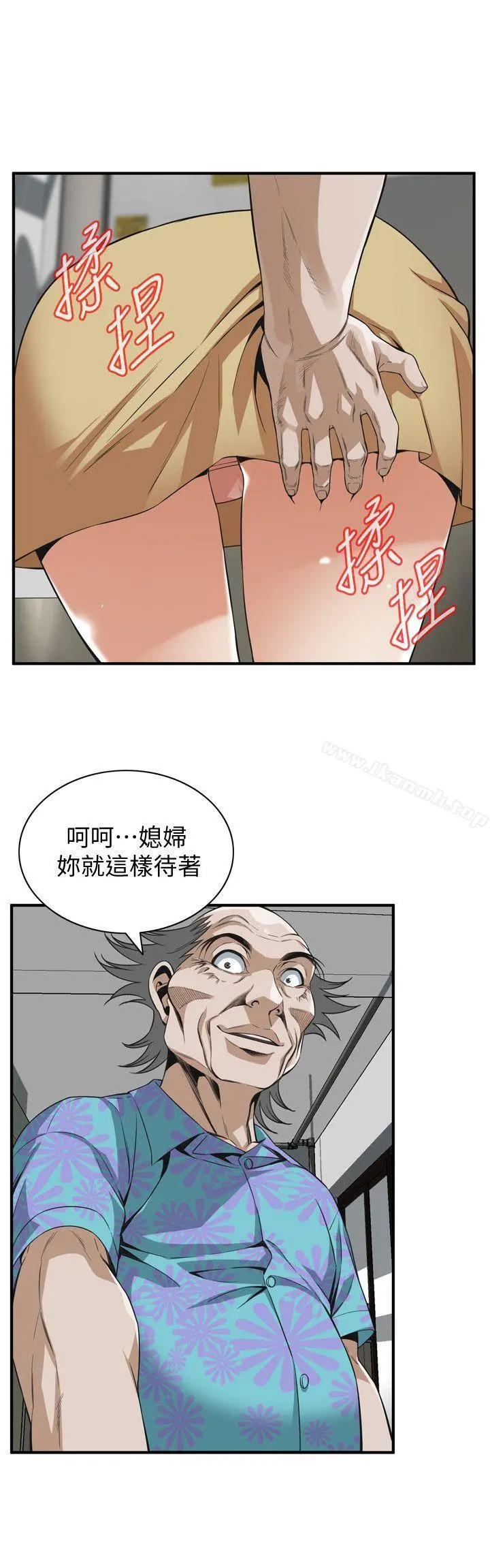 偷窥（全集无删减） 第128话-诚赫不为人知的秘密 第17页