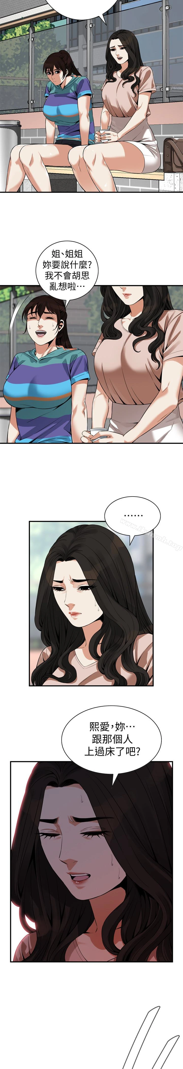 偷窥（全集无删减） 第168话<第3季>-阿姨，跟我在一起吧 第22页