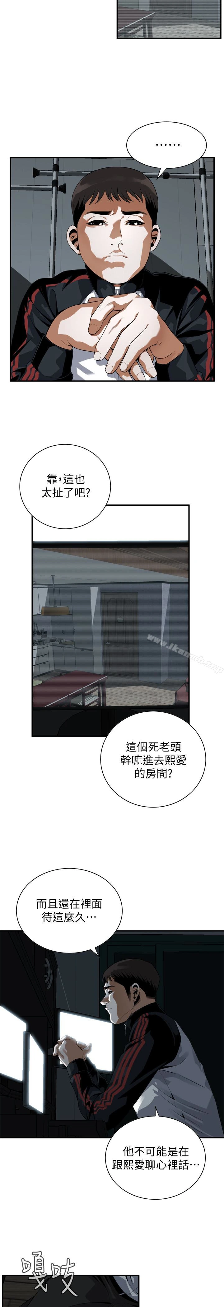 偷窥（全集无删减） 第168话<第3季>-阿姨，跟我在一起吧 第4页