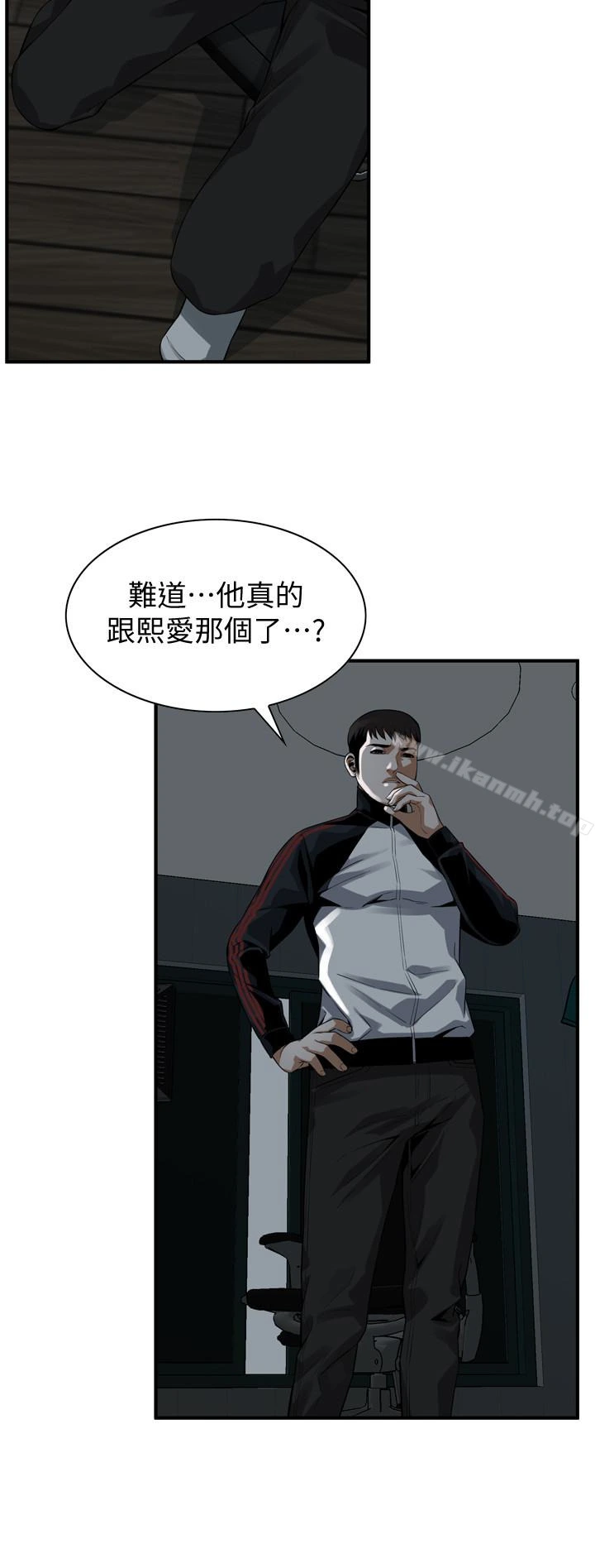 偷窥（全集无删减） 第168话<第3季>-阿姨，跟我在一起吧 第5页