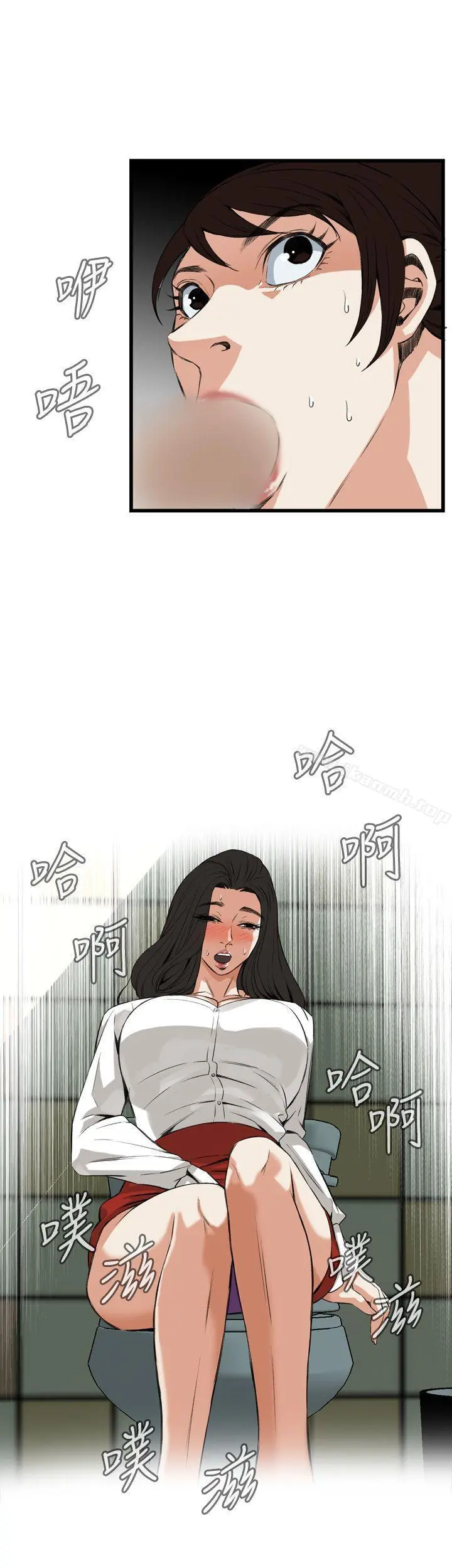 偷窥（全集无删减） 第52话 第29页