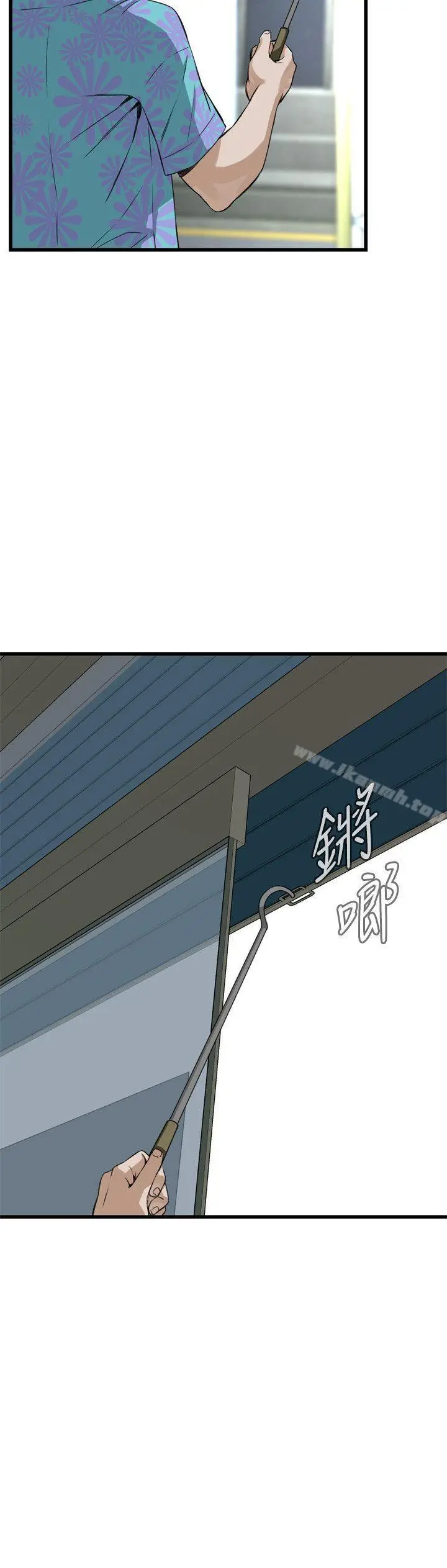 偷窥（全集无删减） 第72话 第23页