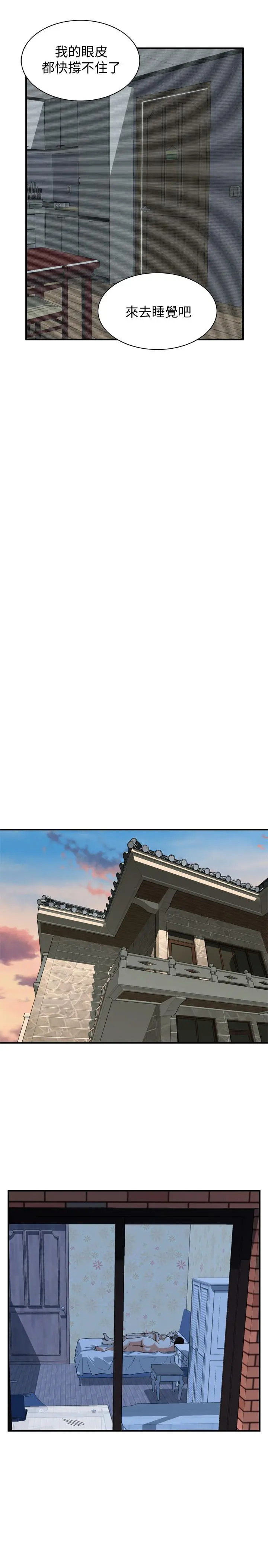 偷窥（全集无删减） 第185话<第3季>-公公永无止境的慾望 第9页