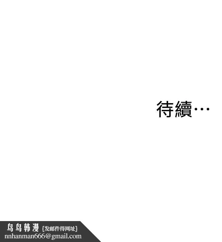 偷窥（全集无删减） 第185话<第3季>-公公永无止境的慾望 第25页