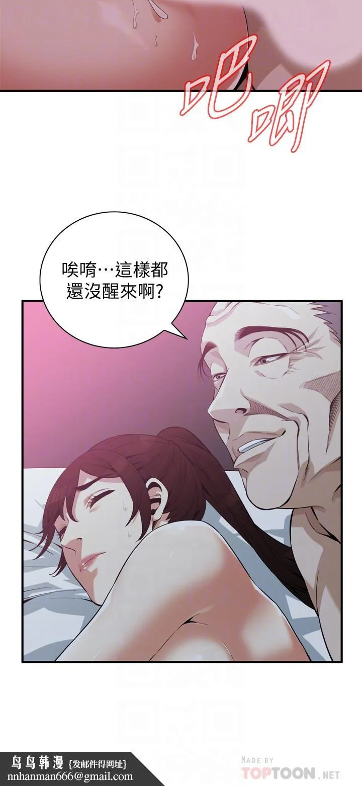 偷窥（全集无删减） 第185话<第3季>-公公永无止境的慾望 第14页