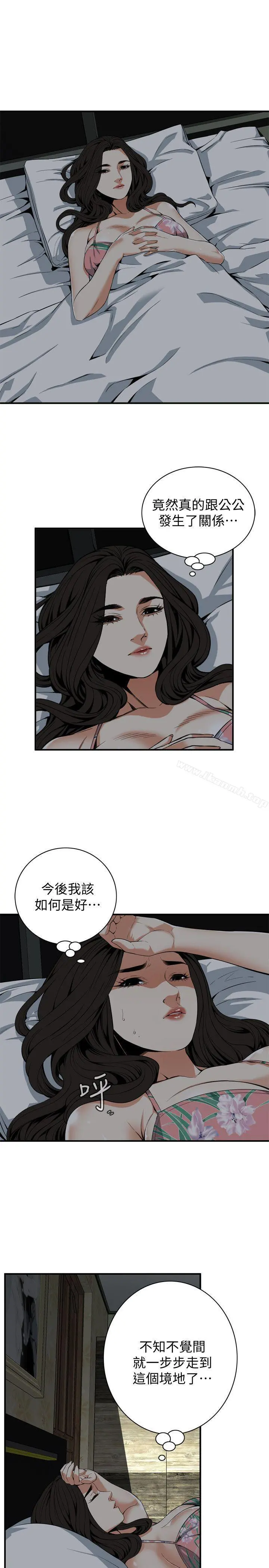 偷窥（全集无删减） 第130话-无时无刻都想要做 第20页
