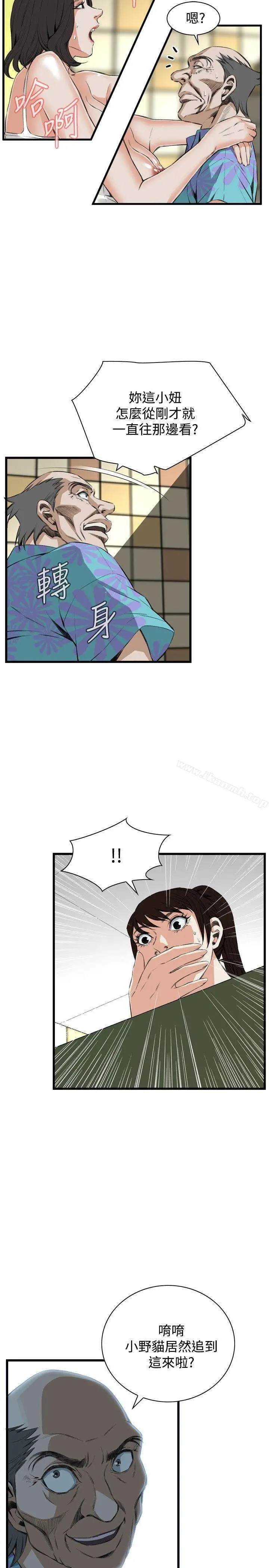 偷窥（全集无删减） 第51话 第22页