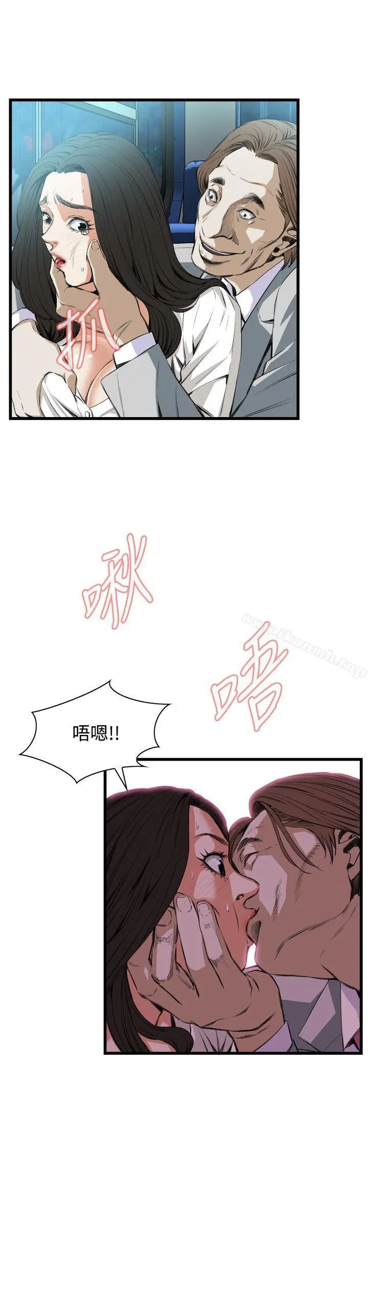 偷窥（全集无删减） 第51话 第17页