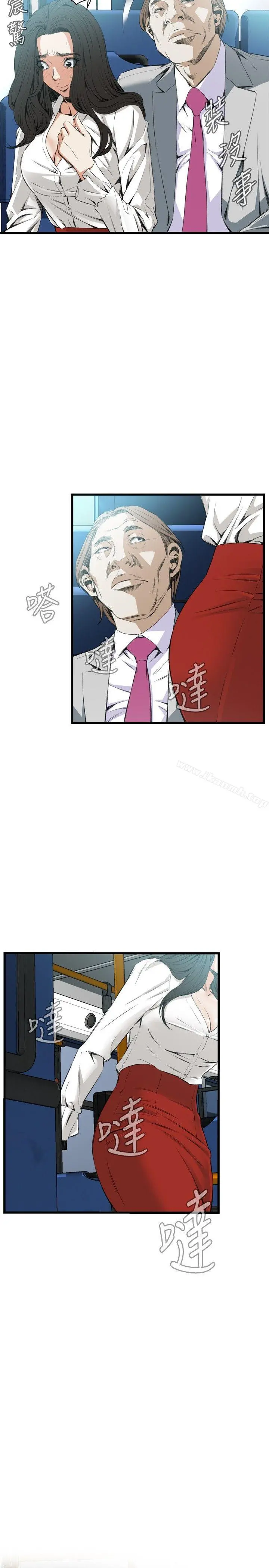 偷窥（全集无删减） 第51话 第19页