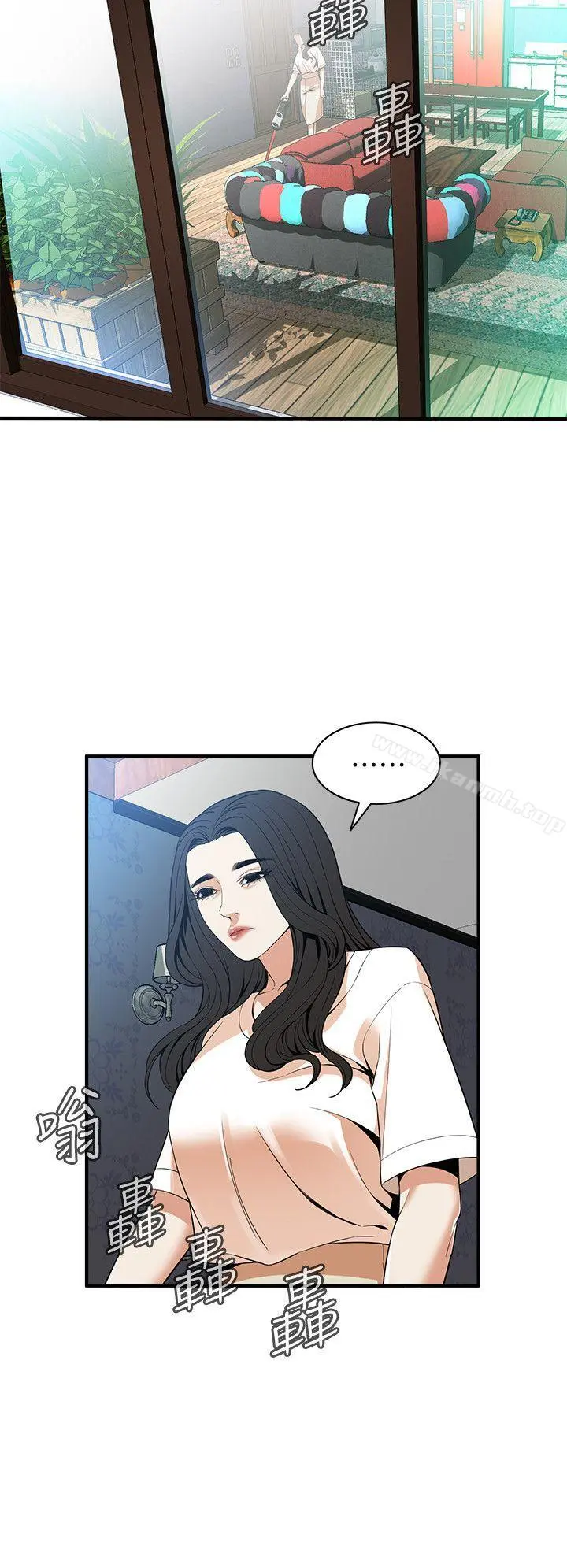 偷窥（全集无删减） 第131话-趁现在她们在睡觉&hellip; 第20页