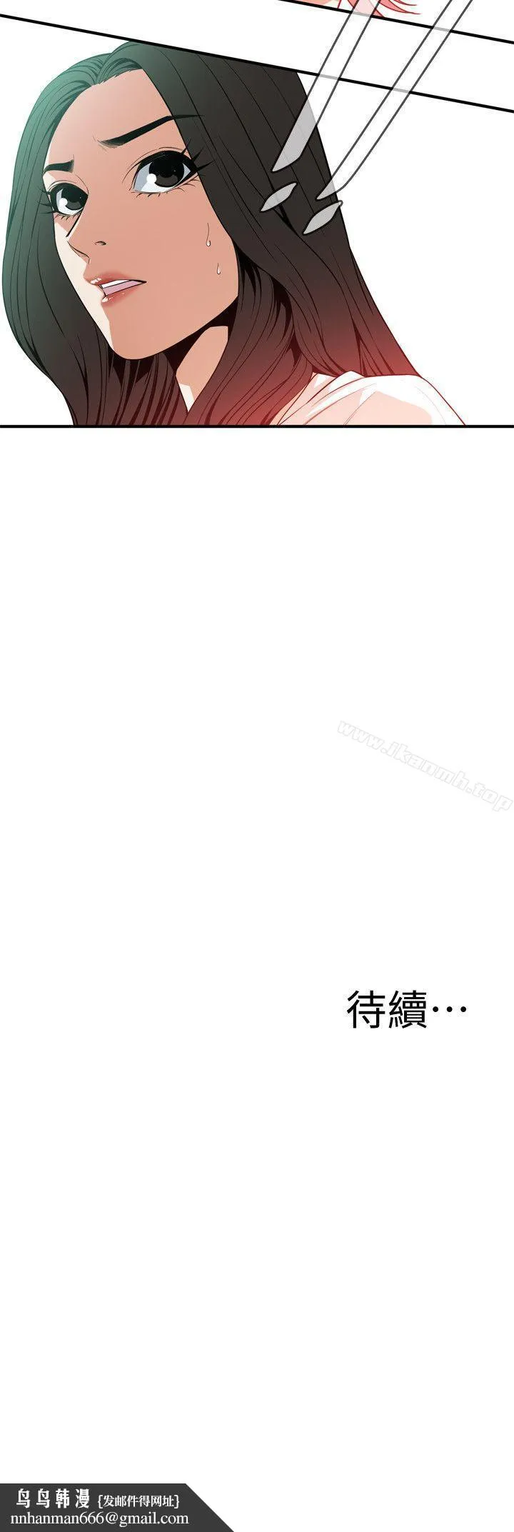 偷窥（全集无删减） 第131话-趁现在她们在睡觉&hellip; 第28页