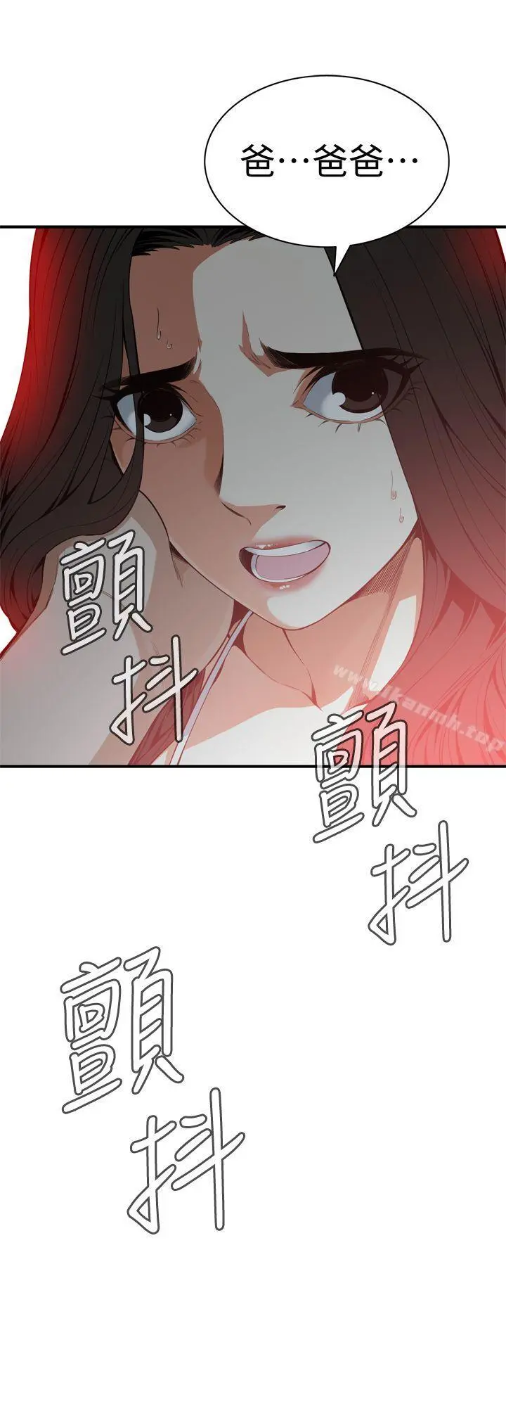 偷窥（全集无删减） 第131话-趁现在她们在睡觉&hellip; 第2页