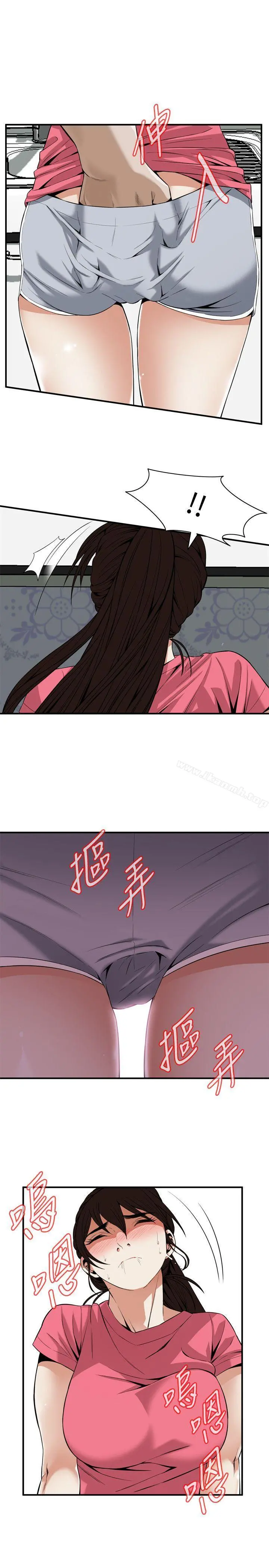 偷窥（全集无删减） 第125话-忠于本能的身体 第23页