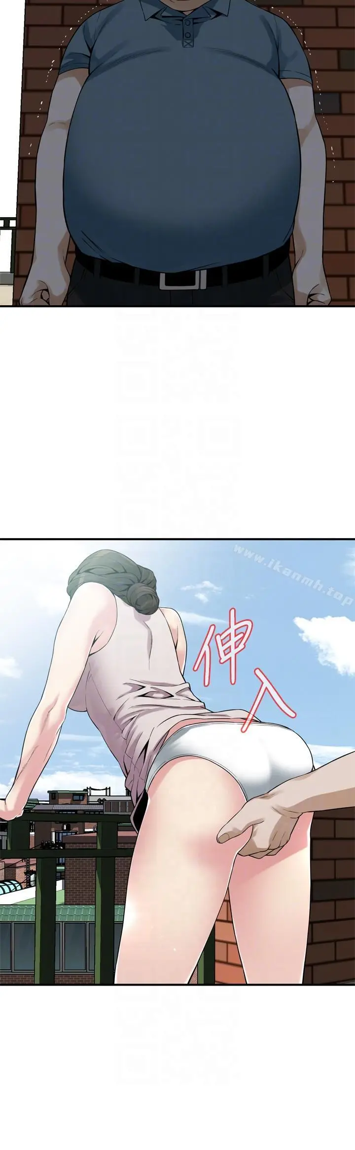 偷窥（全集无删减） 第147话-他发现我没穿内裤了吗? 第7页