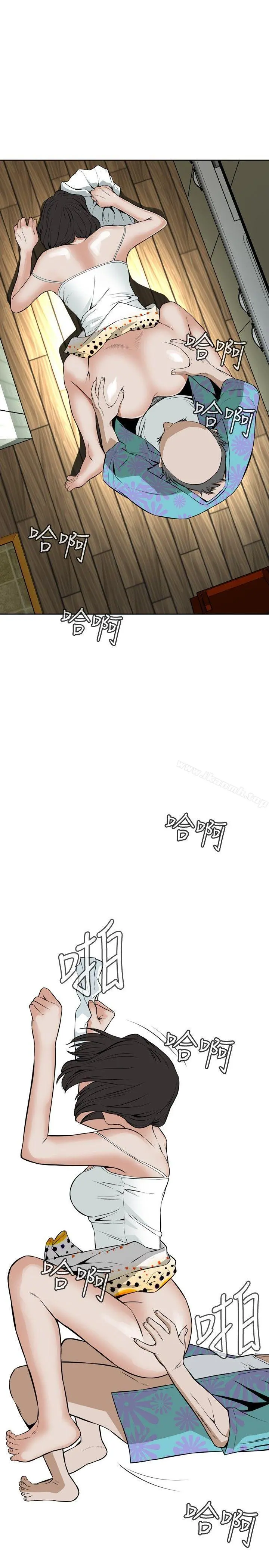 偷窥（全集无删减） 第11话 第19页